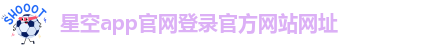 星空游戏中心安卓